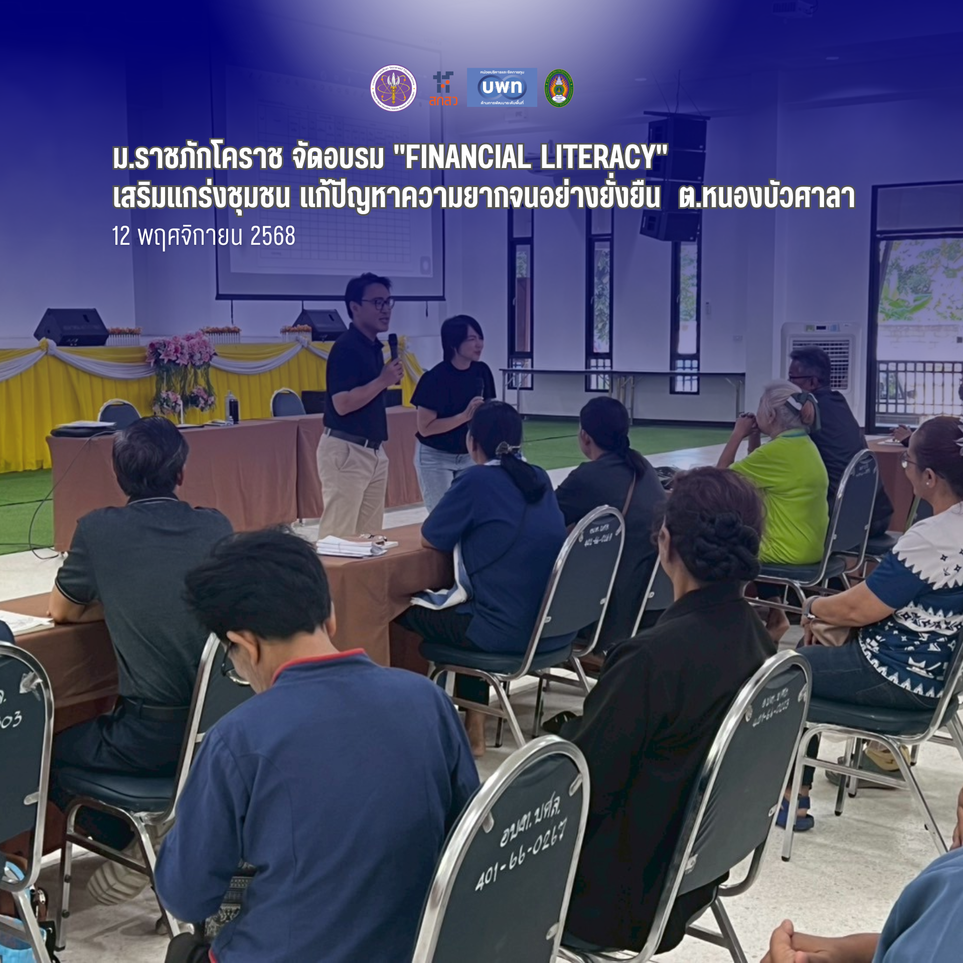 ภาพประกอบ